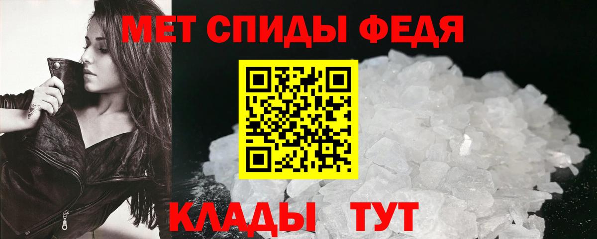АМФ Premium  Amphetamine  Чехов  Вход с VPN  Амфетамин 