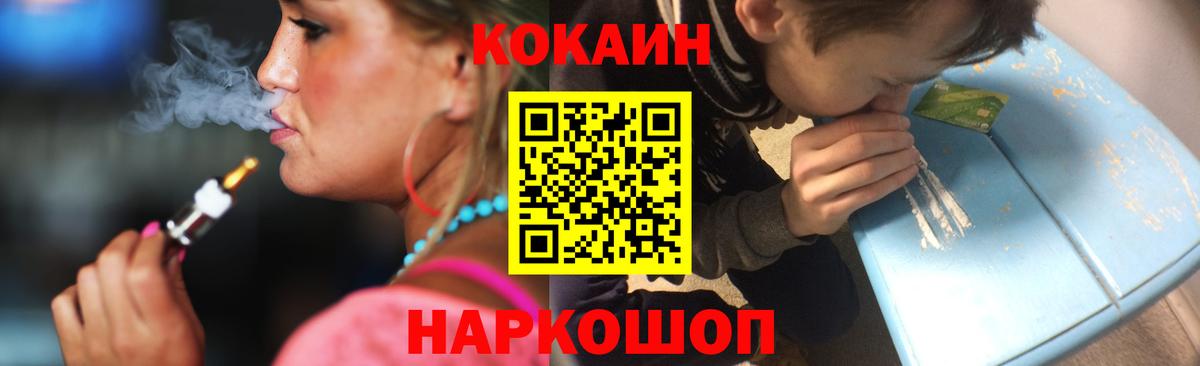 Кокаин Боливия Чехов
