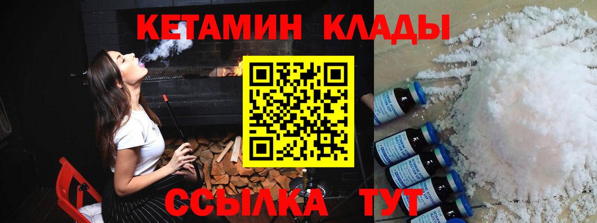 Чехов  блэк спрут как зайти  Вход с VPN  КЕТАМИН VHQ 