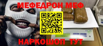 соль курить ск Нальчик