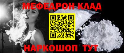эйфоретик Наро-Фоминск