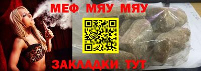 эйфоретик Наро-Фоминск