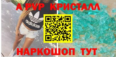 соль курить ск Нальчик