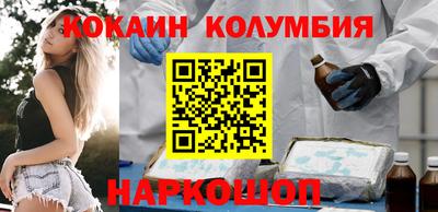 соль курить ск Нарткала