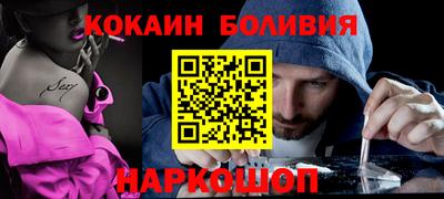 эйфоретик Наро-Фоминск