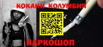 соль курить ск Нарткала