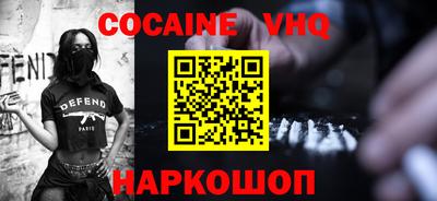 соль курить ск Нальчик