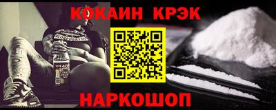 эйфоретик Наро-Фоминск