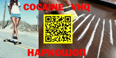 соль курить ск Нарткала