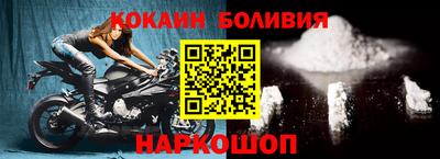 эйфоретик Наро-Фоминск