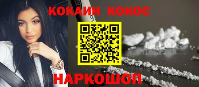 эйфоретик Наро-Фоминск