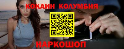 соль курить ск Нальчик