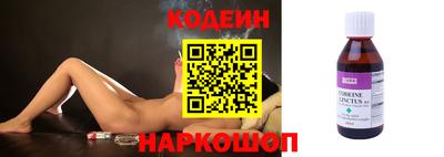соль курить ск Нальчик
