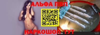 эйфоретик Наро-Фоминск