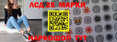 соль курить ск Нальчик