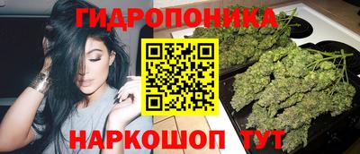 соль курить ск Нальчик