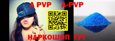 соль курить ск Нарткала