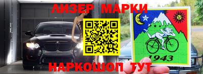 эйфоретик Наро-Фоминск