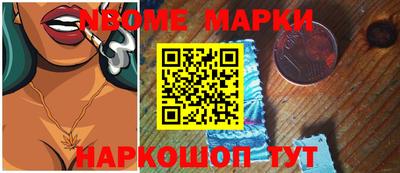 эйфоретик Наро-Фоминск