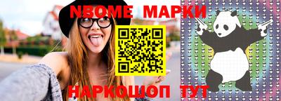соль курить ск Нарткала