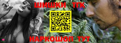 эйфоретик Наро-Фоминск