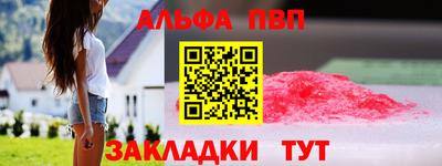 соль курить ск Нарткала