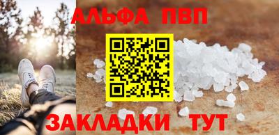 соль курить ск Нарткала