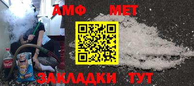 эйфоретик Наро-Фоминск