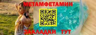 эйфоретик Наро-Фоминск