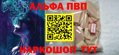 эйфоретик Наро-Фоминск