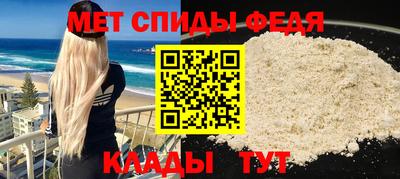 эйфоретик Наро-Фоминск