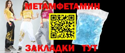 соль курить ск Нальчик