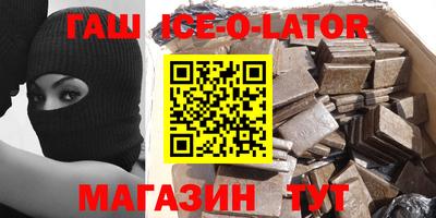 эйфоретик Наро-Фоминск