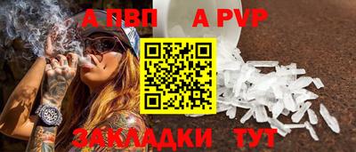 соль курить ск Нальчик
