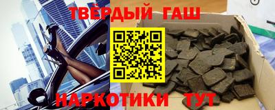 соль курить ск Нальчик