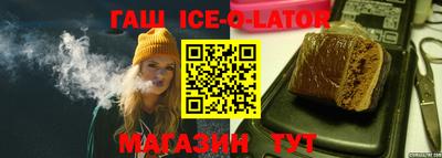 эйфоретик Наро-Фоминск