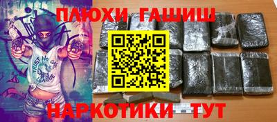 соль курить ск Нарткала