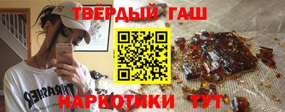 соль курить ск Нарткала