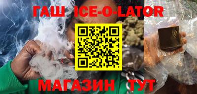 соль курить ск Нальчик