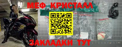 эйфоретик Наро-Фоминск