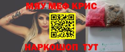 эйфоретик Наро-Фоминск