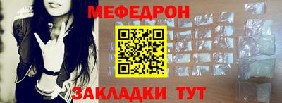 эйфоретик Наро-Фоминск