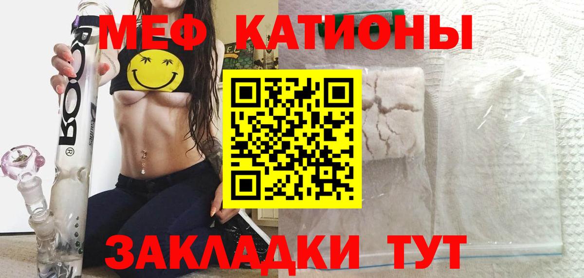 Чехов  Мефедрон  Мефедрон кристаллы  Вход с VPN  Мефедрон VHQ 