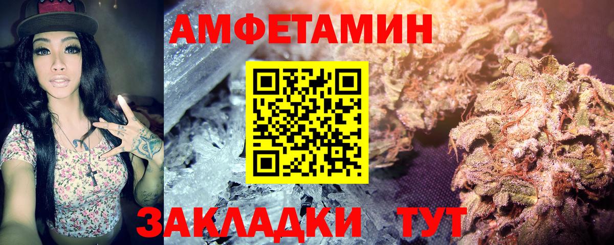 МЕТАМФЕТАМИН витя  МЕТАМФЕТАМИН витя  Первитин  Чехов  Вход с VPN 