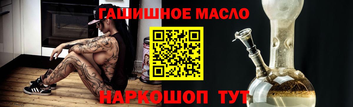 ТГК вейп Чехов